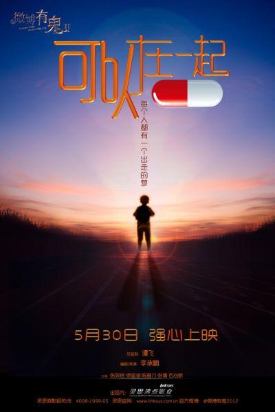 霍尔本学院文凭毕业证样本资料